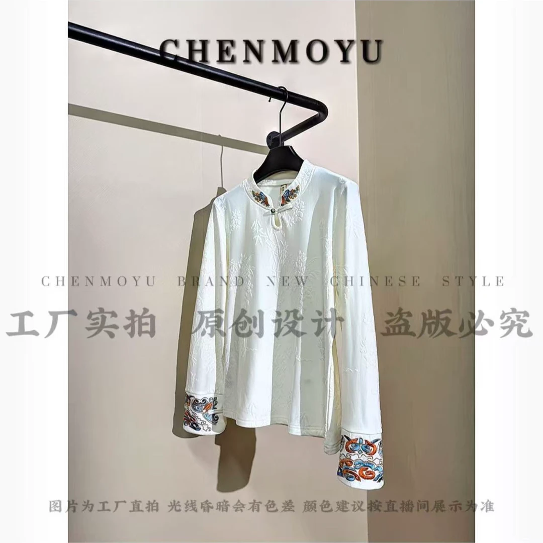 CHENMOYU【青杉衫】-加绒加厚 超高级!!百搭遮肉打底上衣-25113092