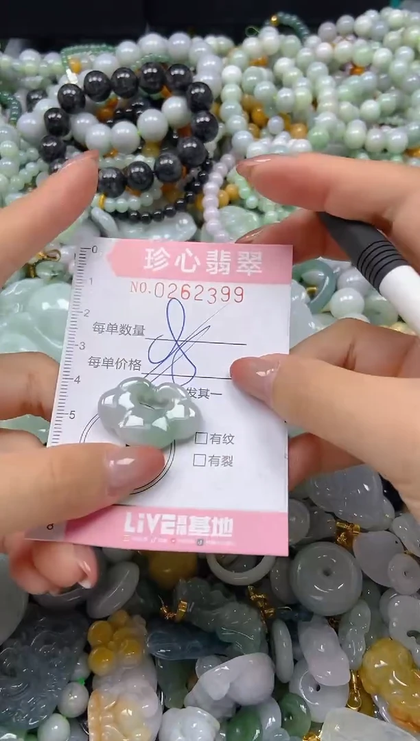翡翠未镶嵌颈饰闪购0262399多样性发其一