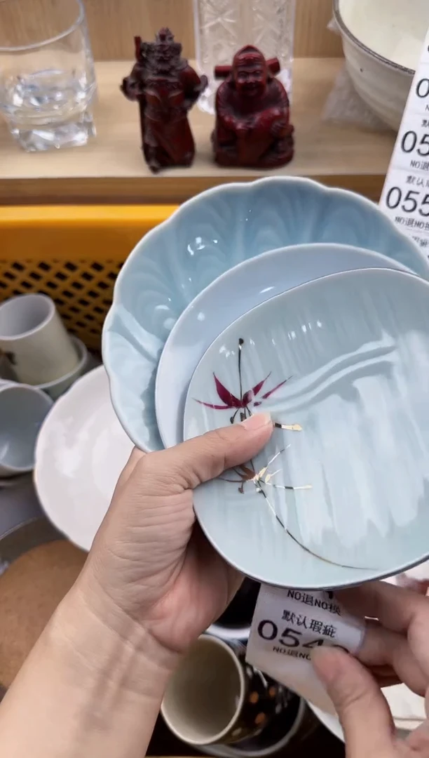 543默认微瑕，满20元包邮