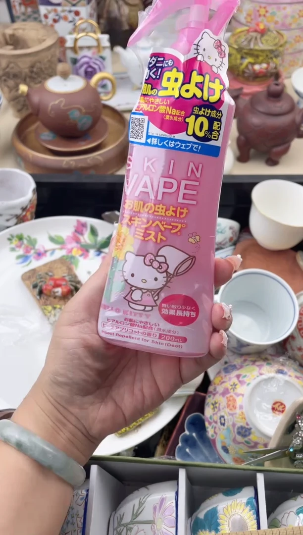 瓷片默认微，看清尺寸品相再拍