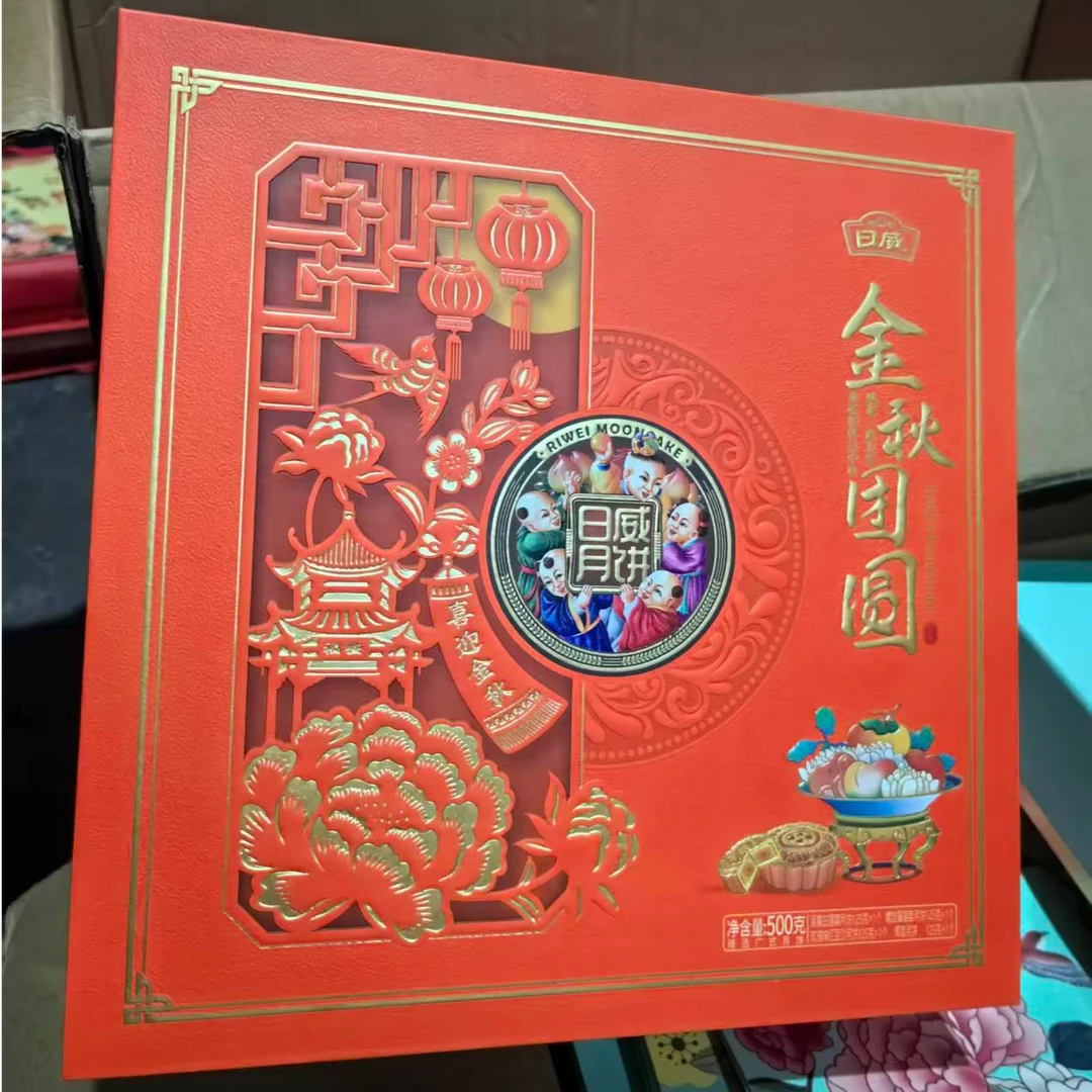 【2025-12-08到期】日威月饼礼盒（金秋团圆）500g