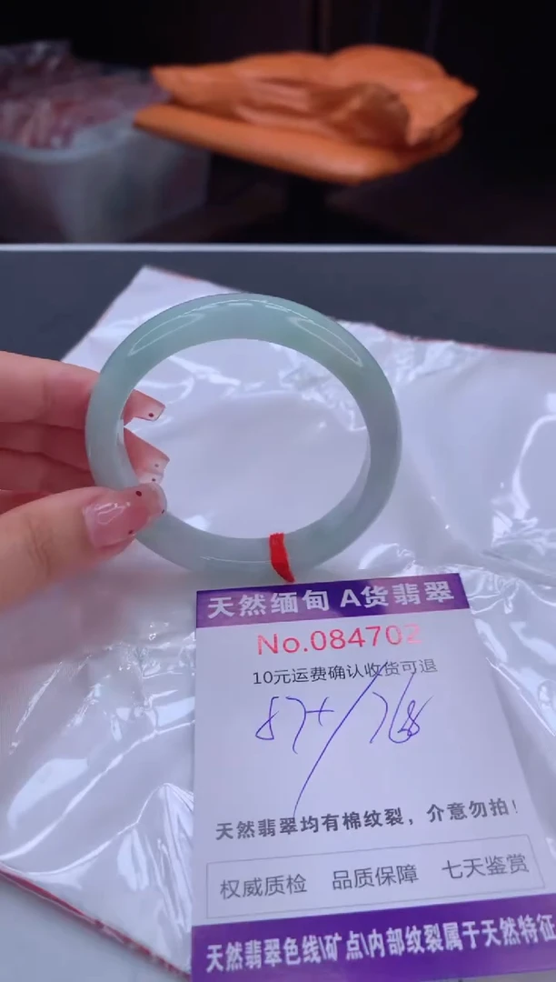 未镶嵌手镯翡翠有纹，完美者勿拍
