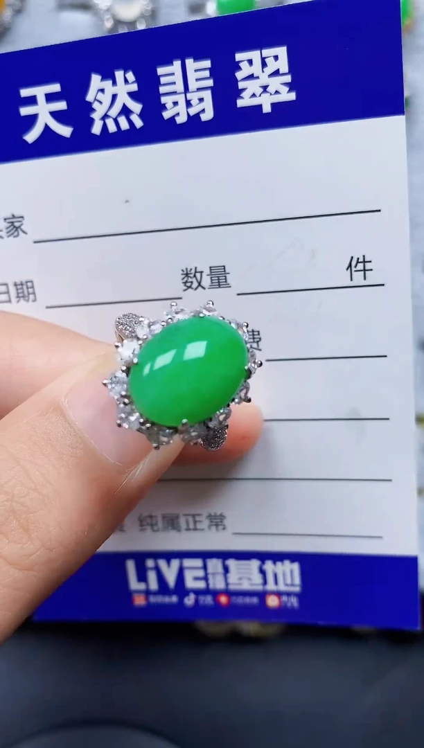 银S925镶嵌戒指翡翠84
