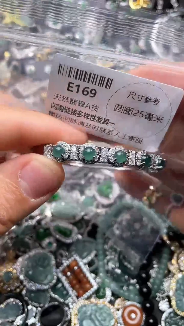【闪购商品】翡翠颈饰未镶嵌E169手镯
