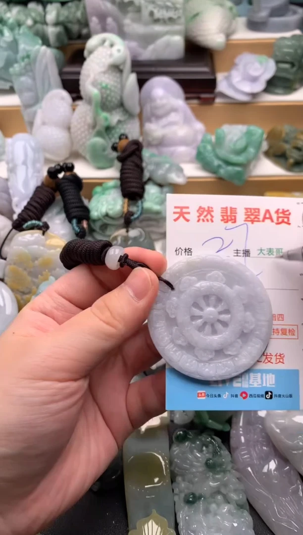 吊坠(不含链)未镶嵌翡翠1