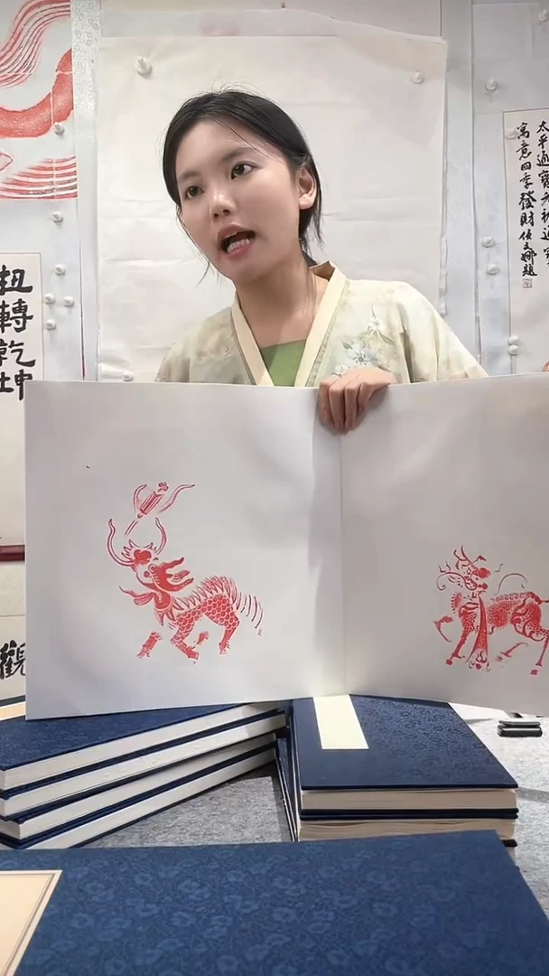 昌化石印石追**年麒麟册页