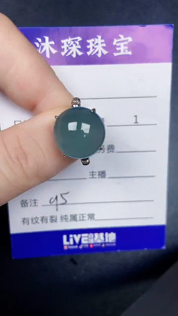 银S925镶嵌戒指翡翠9500