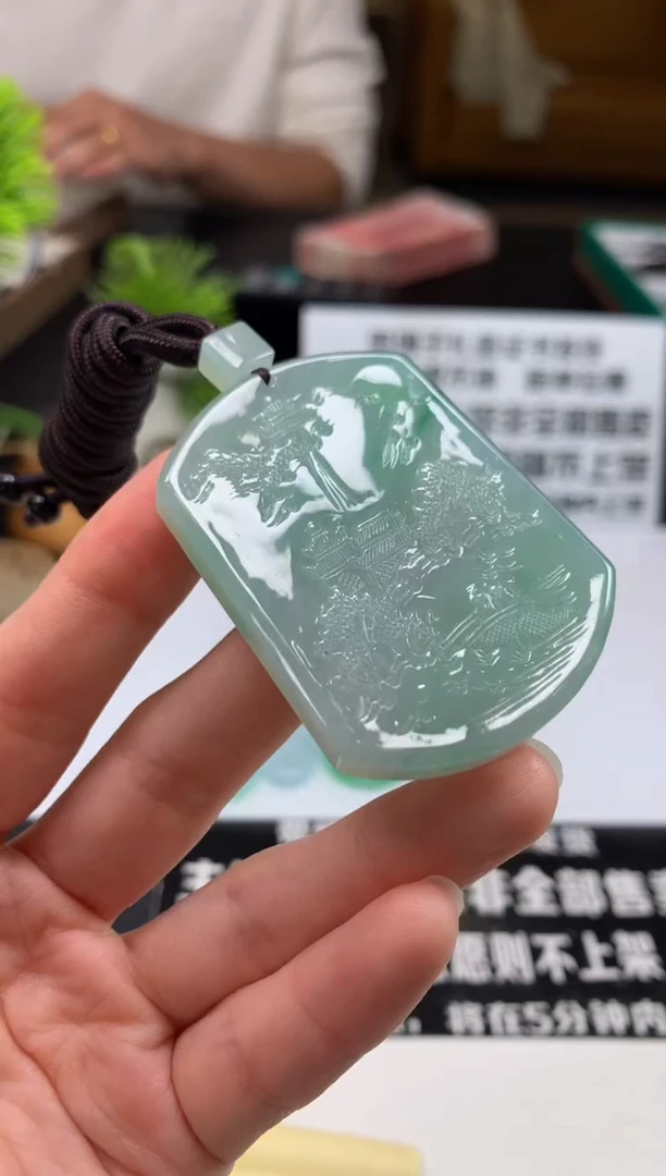 未镶嵌定制翡翠牟*中---110858