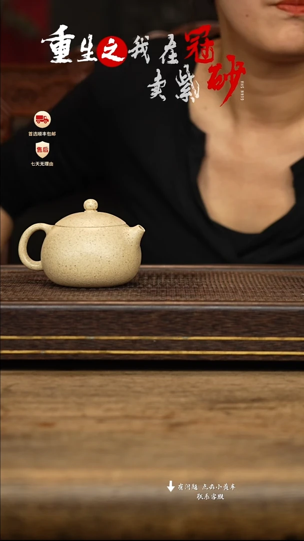 茶壶紫砂冠砂茶器32