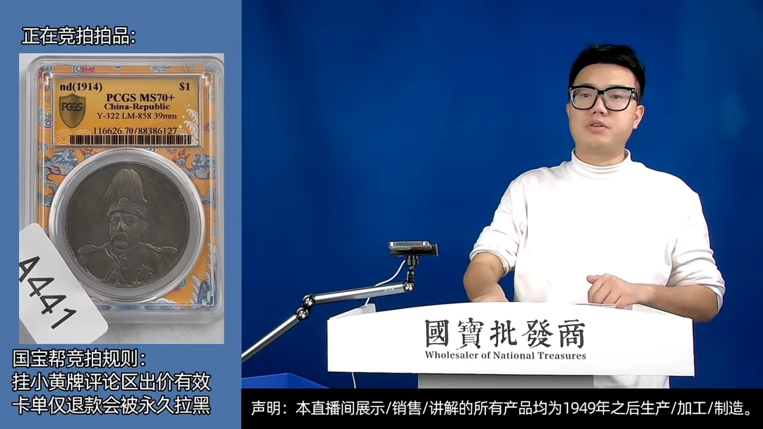 瓷片꧁****?源头批发商直播间A441