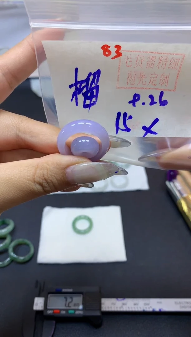 未镶嵌定制翡翠榴**～戒圈#3300元-毛货需精细抛光