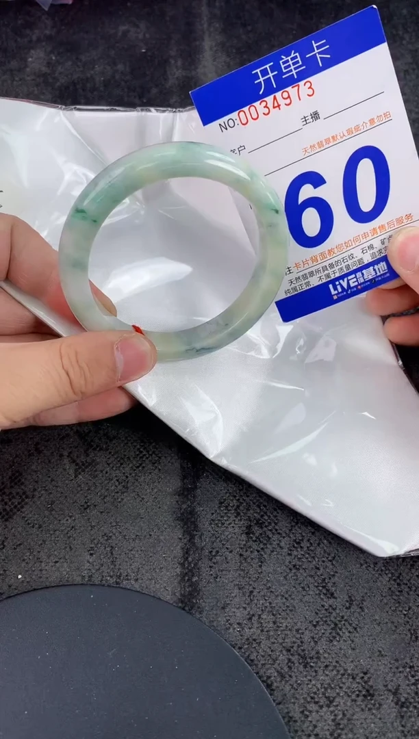 未镶嵌手镯翡翠AAAAAAAAAAAA