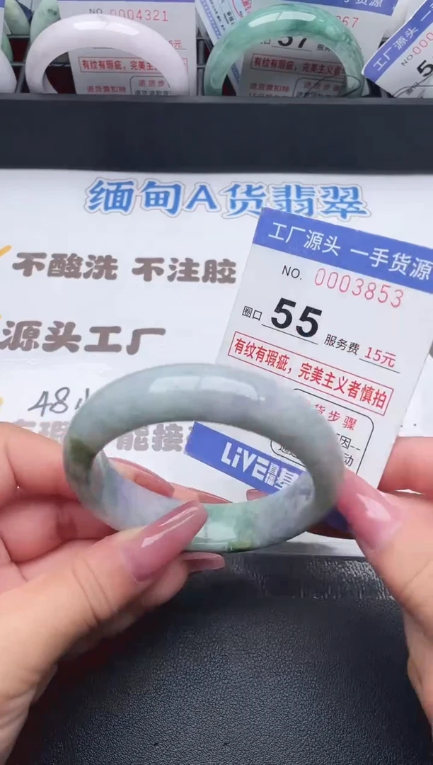 未镶嵌手镯翡翠翡翠手镯未镶嵌