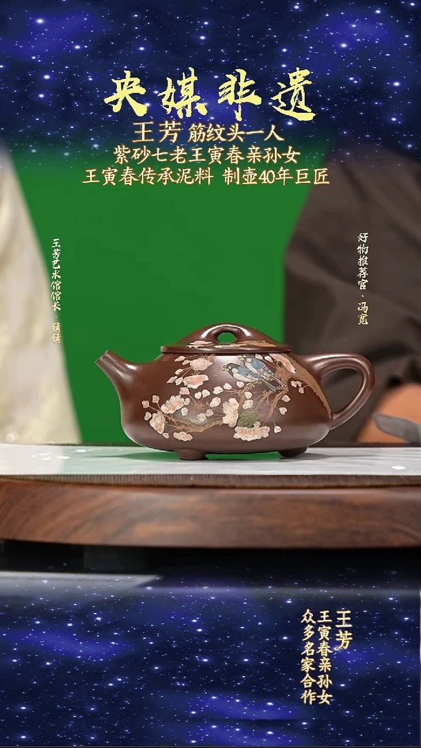 宜兴原矿高端紫砂寅春紫泥320cc