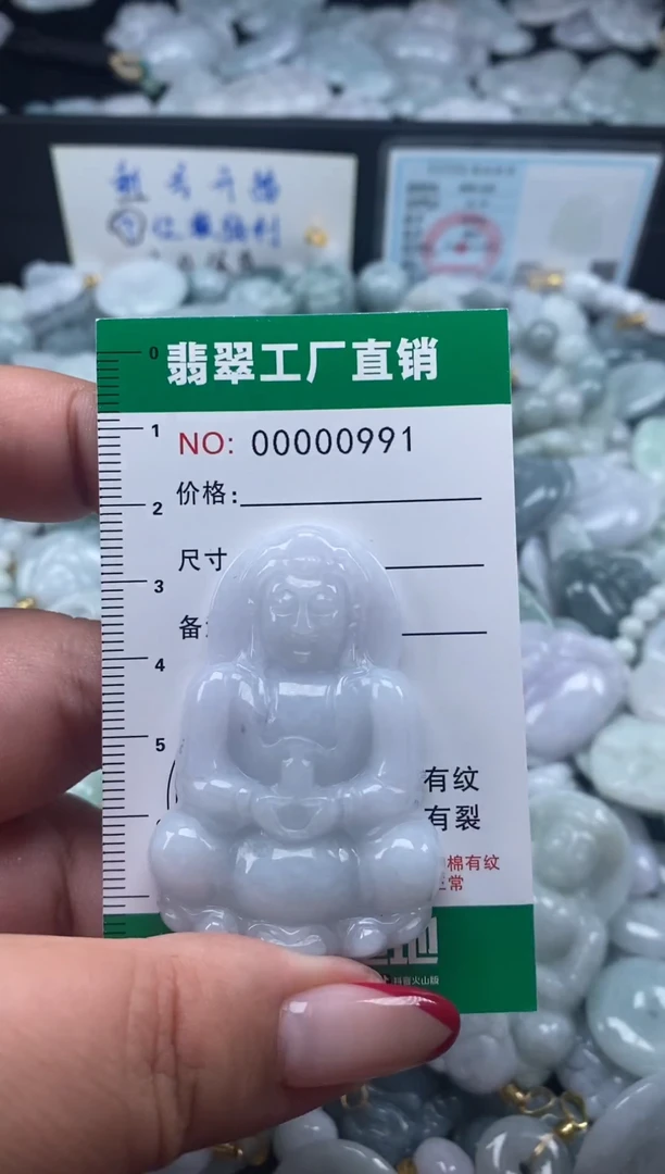 翡翠未镶嵌颈饰天然A货翡翠0991