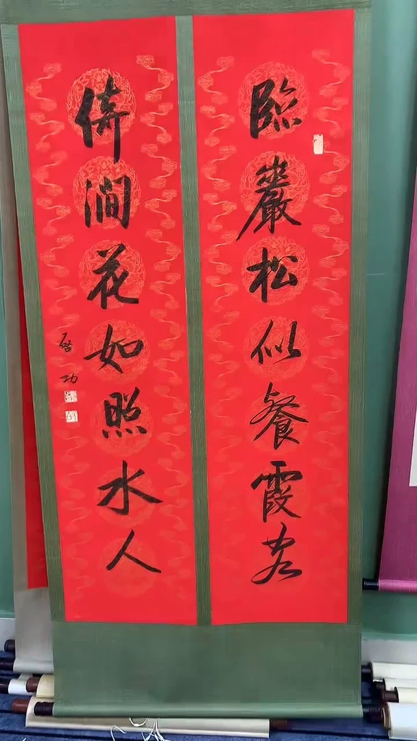 竖款精品书法对联卷轴，