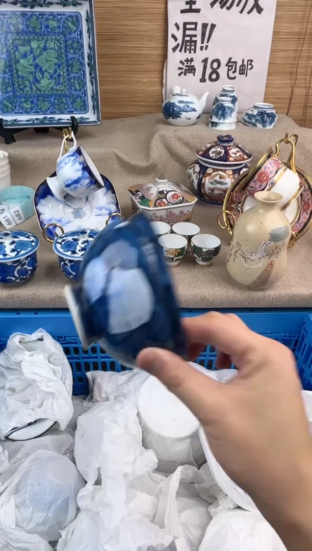 瓷片墨*鱼陶瓷陶瓷陶瓷