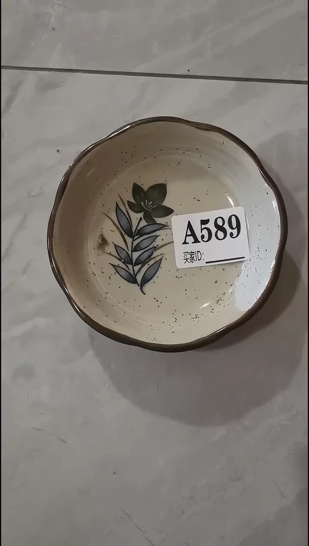 慈*慈城  中古商品 默认瑕疵 满20包邮 完美主义者慎拍
