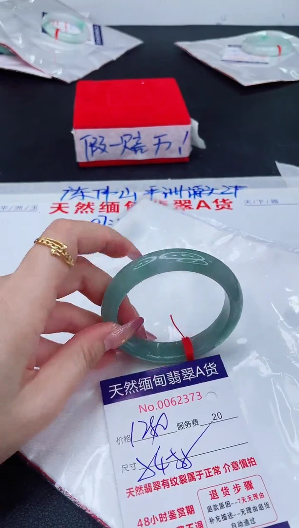 未镶嵌手镯翡翠1280.00