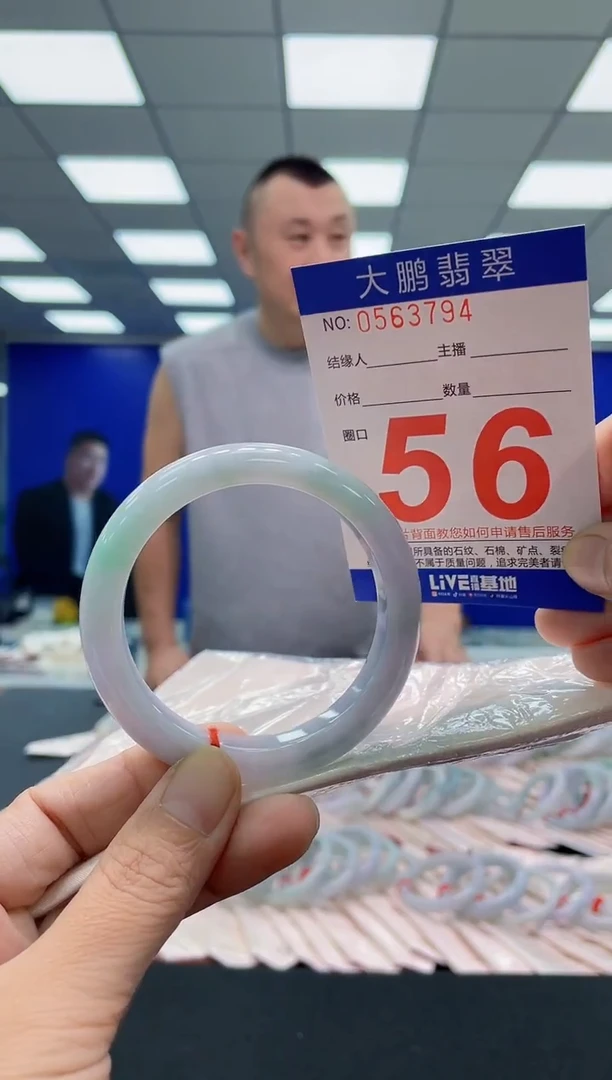 未镶嵌手镯翡翠AAAAAAAAA