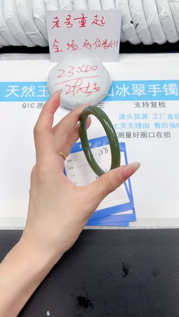 石英质玉手镯未镶嵌18-56.5XB