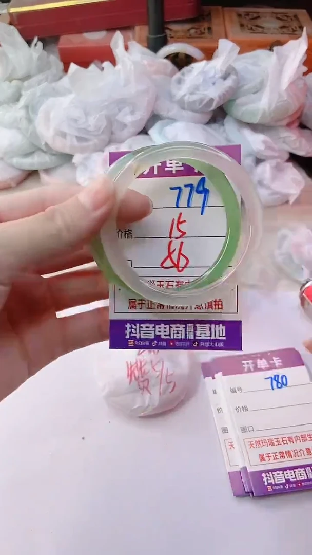 手镯玛瑙/玉髓未镶嵌779
