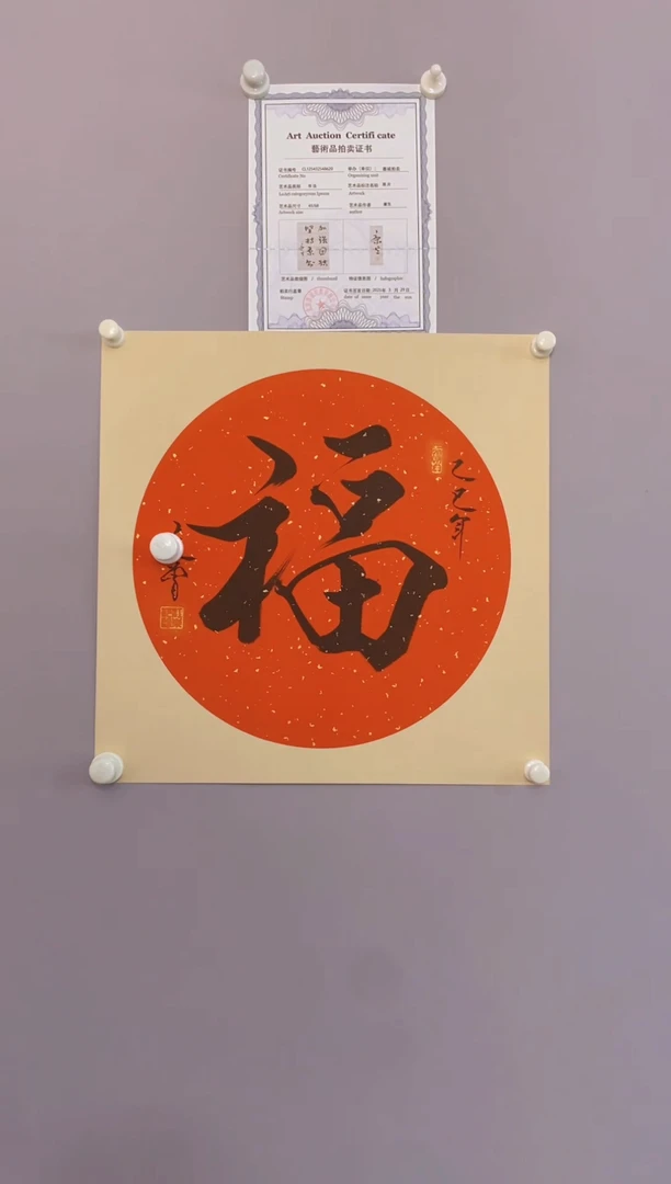 嘉城商品专属链接