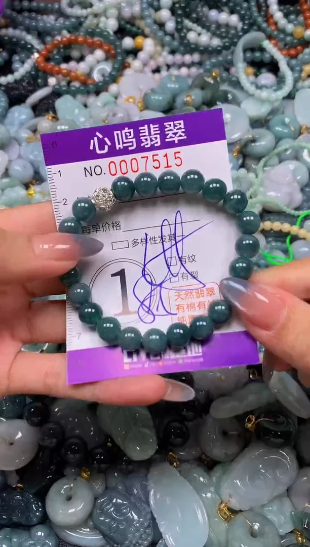 颈饰未镶嵌翡翠闪购007515