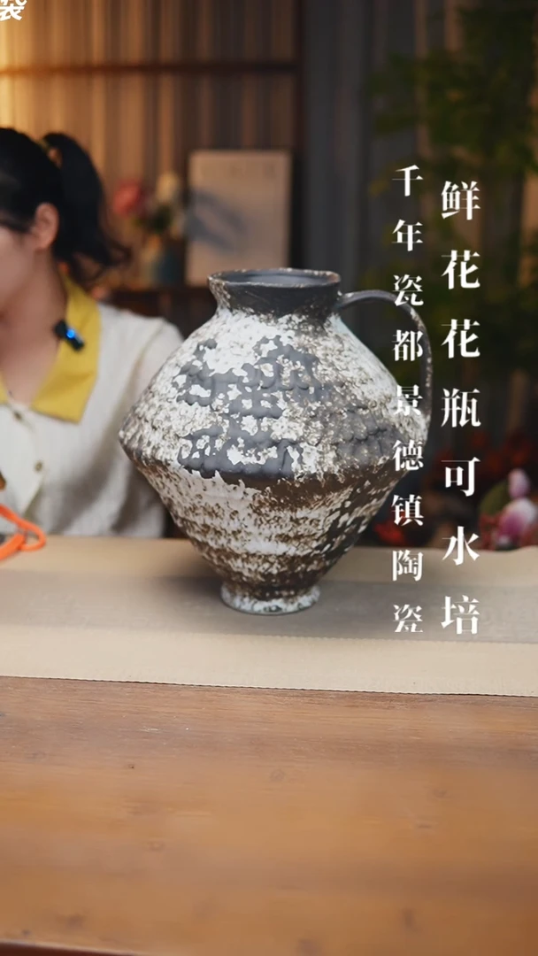 异形花器诧寂黑大奶罐
