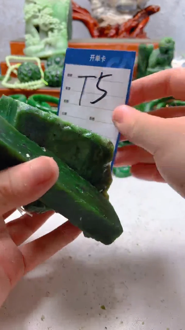 和田玉未镶嵌珠宝半成品1