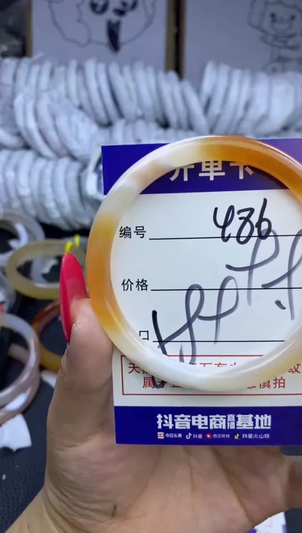 玛瑙/玉髓手镯未镶嵌486