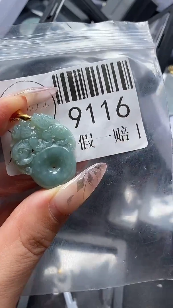 吊坠(不含链)未镶嵌翡翠9116