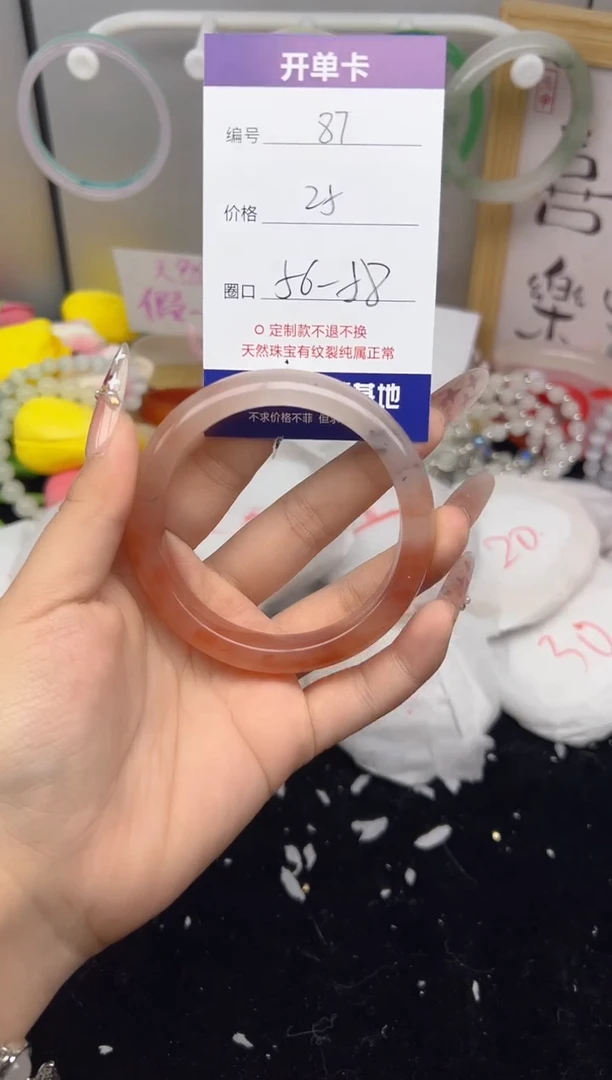 【闪购商品】玛瑙/玉髓手镯未镶嵌87