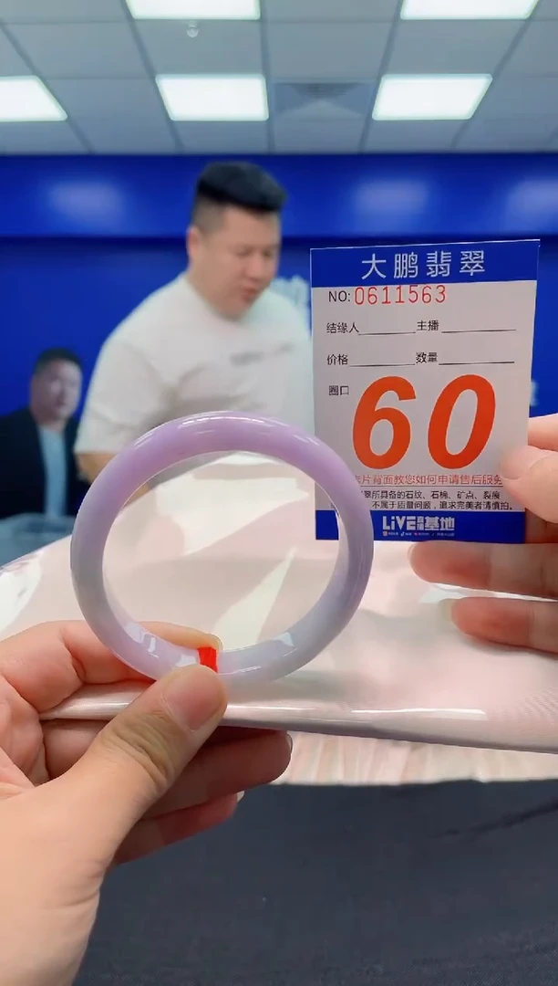 未镶嵌手镯翡翠@***木AAAAAAAAA