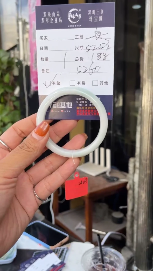 未镶嵌手镯翡翠C 52-53正圈 5260
