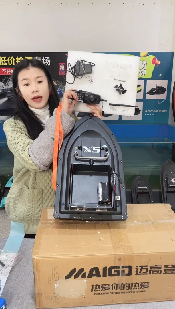 二手船处理 7.4VGPS两点版 配12000毫安电池 编号9