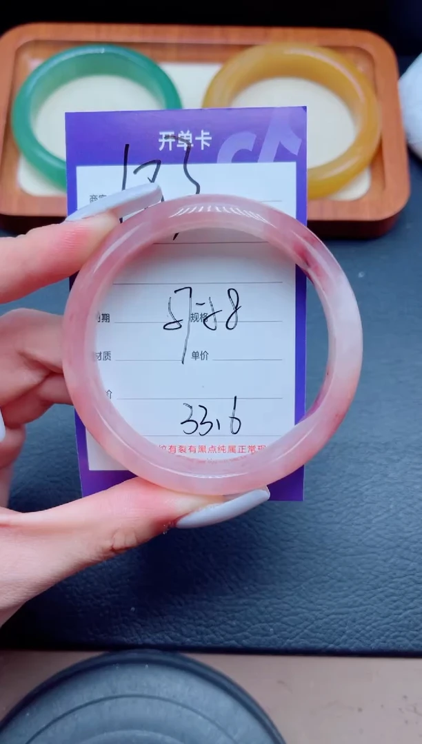 未镶嵌手镯石英质玉183-57