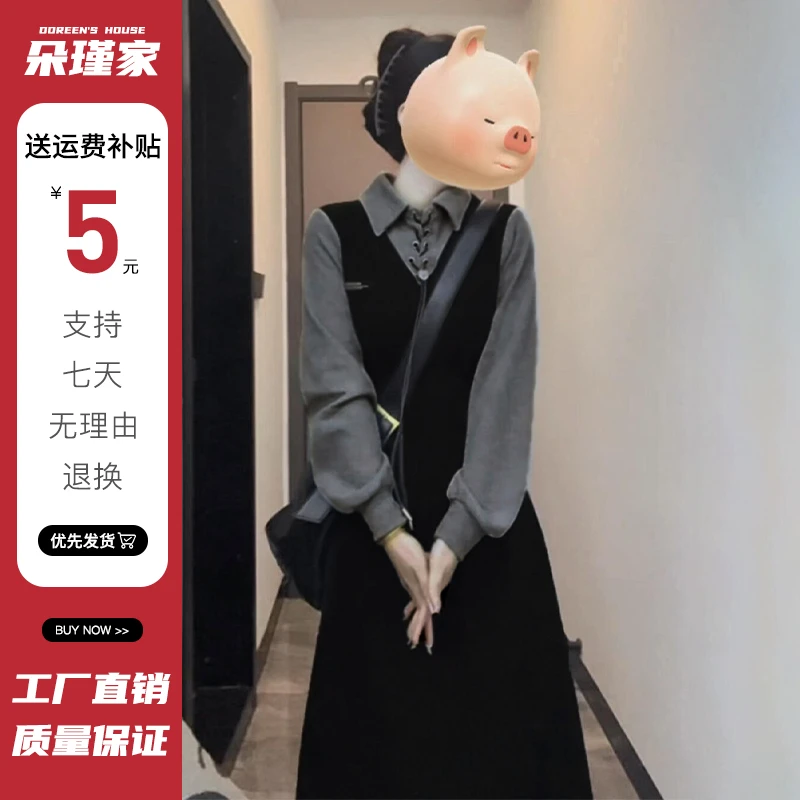 加厚黑色假两件连衣裙秋季穿搭大码女装胖mm连身裙子长裙秋款