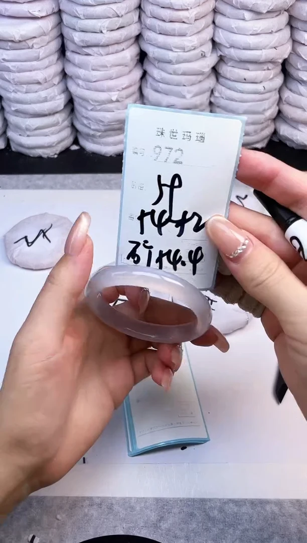 手镯玛瑙/玉髓未镶嵌972