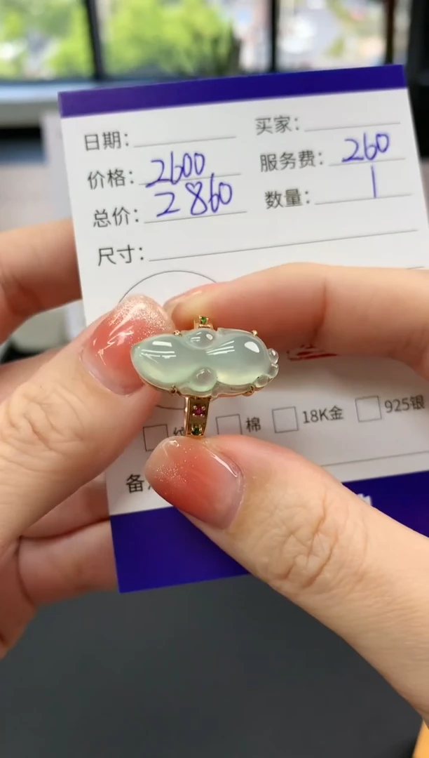【闪购商品】翡翠戒指18K金镶嵌金鱼|2600+260不退不换