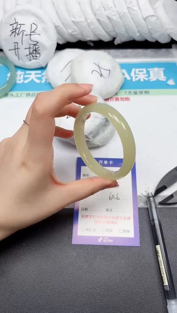 未镶嵌手镯石英质玉166-6061