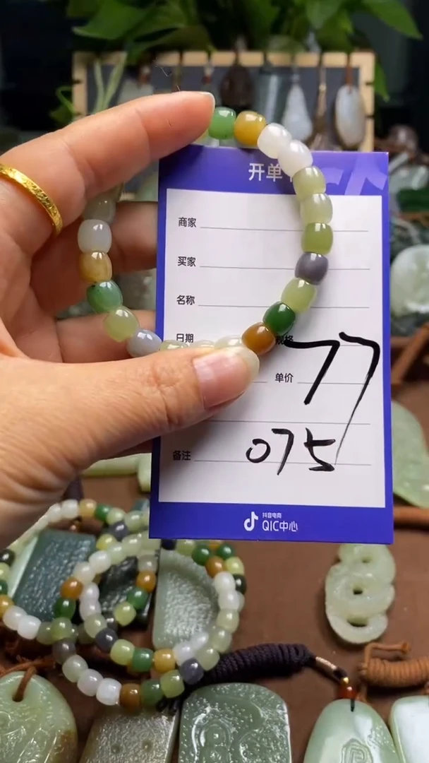 【闪购商品】和田玉颈饰未镶嵌