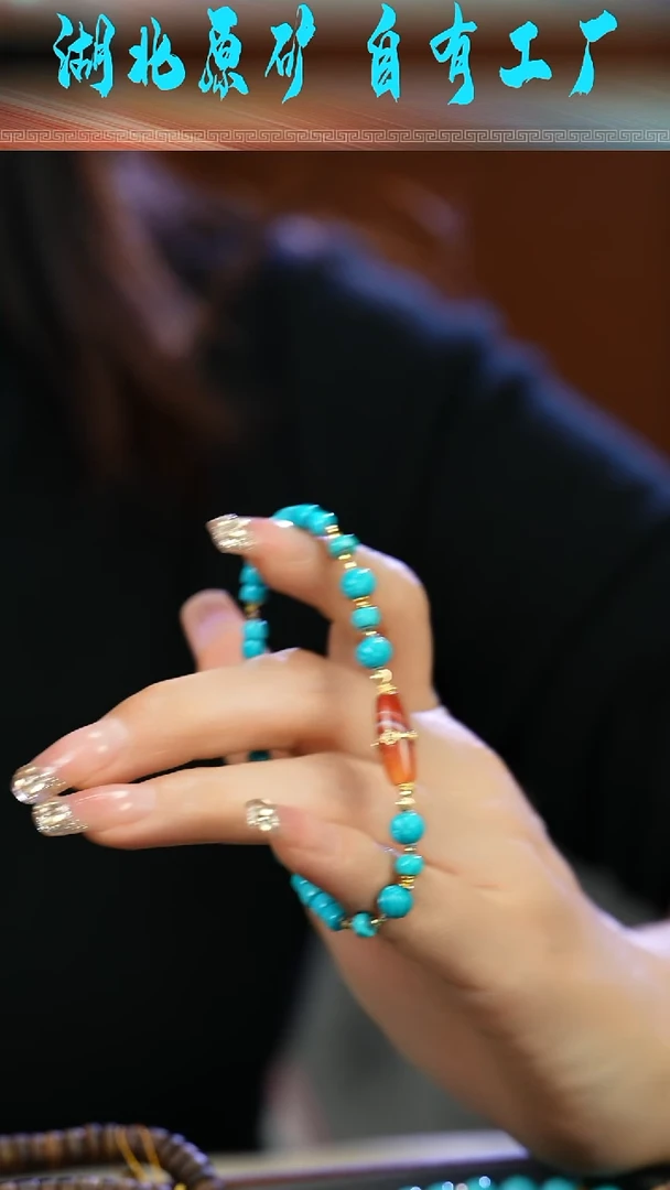 18K金镶嵌绿松石手串DIY 4MM+ 多样性发一