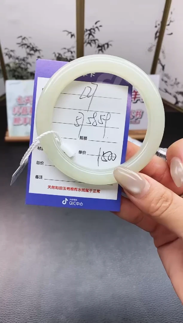 未镶嵌手镯和田玉L27微色差