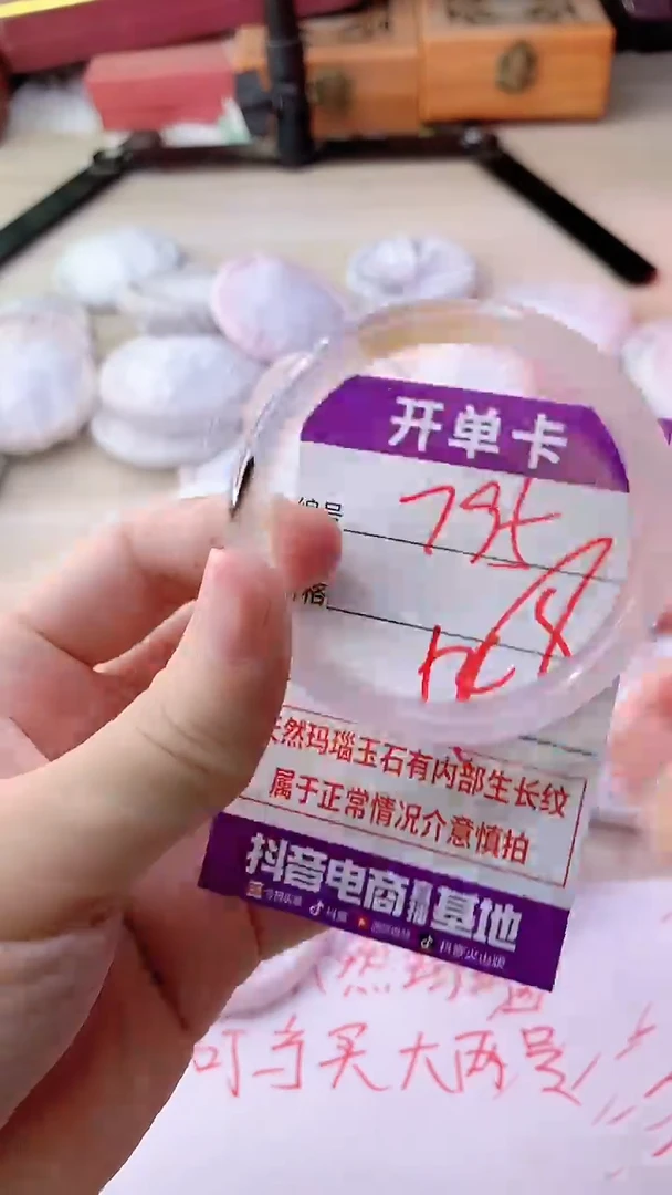 手镯玛瑙/玉髓未镶嵌795
