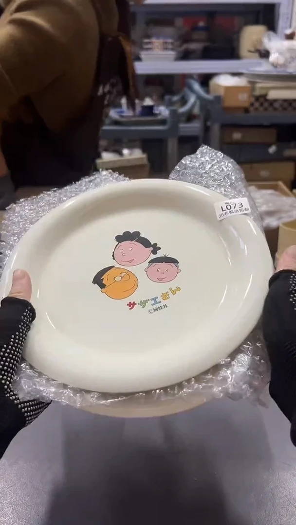 瓷片满38包邮，编号：L073