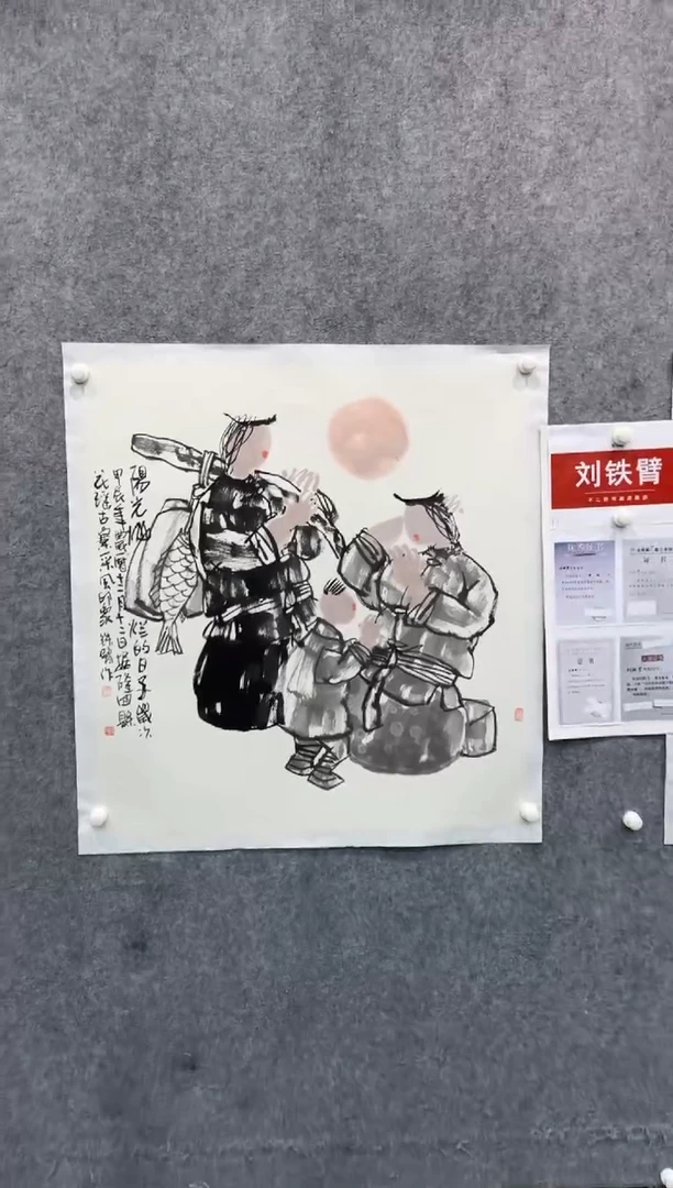 【闪购商品】国画pmw不二轩旗舰店国画ltb12