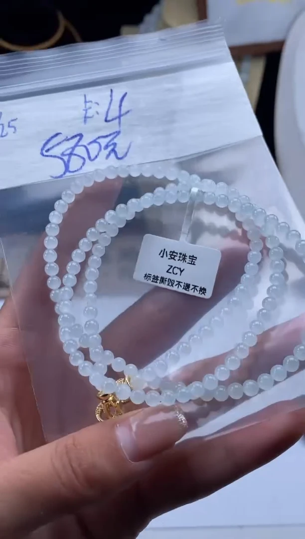 未镶嵌定制翡翠天然翡翠珠子