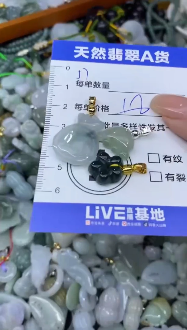 吊坠(不含链)未镶嵌翡翠天然翡翠A货批量多样性发一件