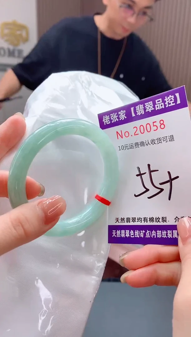 翡翠手镯未镶嵌天然缅甸A货翡翠